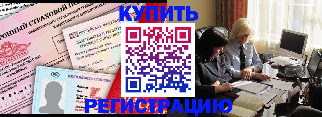 временная регистрация госуслуги в Ершове