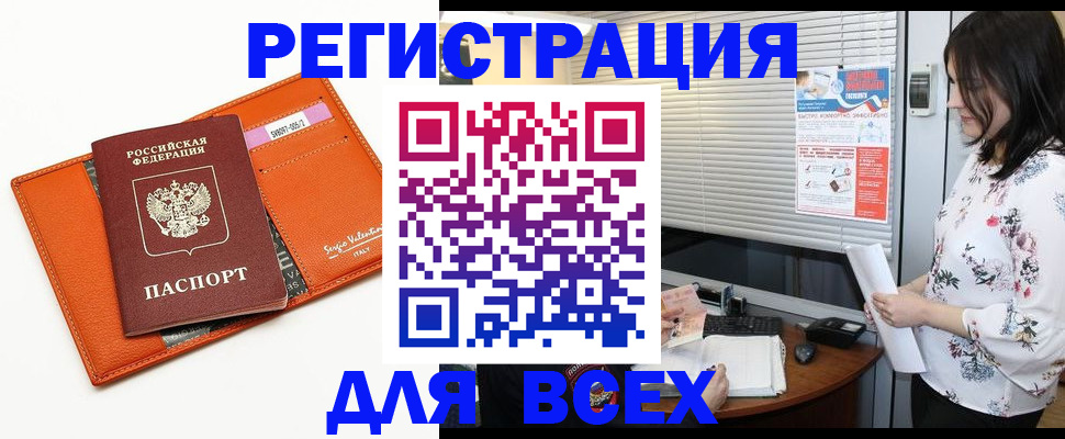 пропишу в квартире в Ершове
